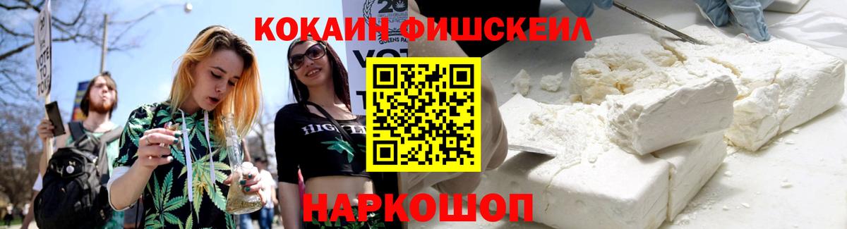 Cocaine  COCAIN Columbia  КОКАИН VHQ  Вход с VPN  Бор 
