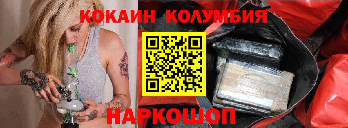 COCAIN FishScale Бор