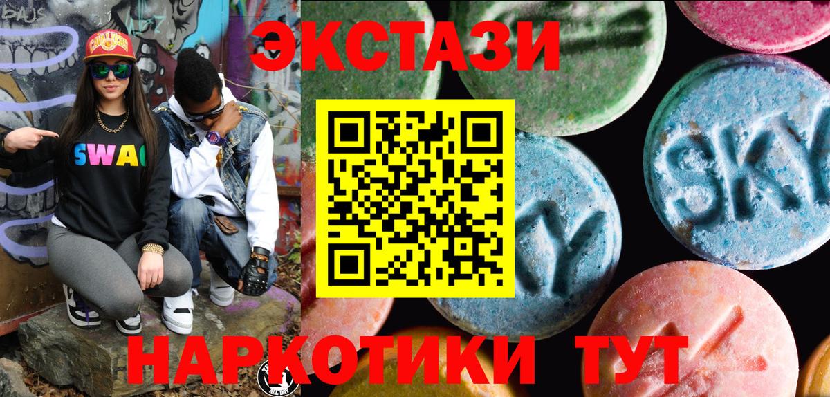 ЭКСТАЗИ XTC Бор