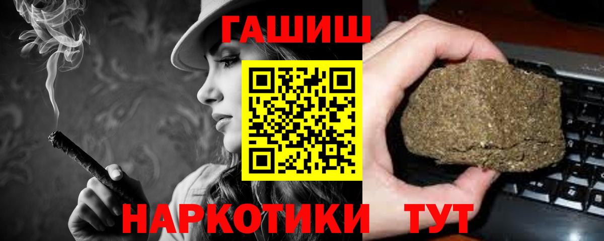 дарнет шоп  Вход с VPN  Гашиш  Гашиш hashish  Бор  ГАШИШ гашик 