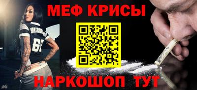 стафф Анжеро-Судженск