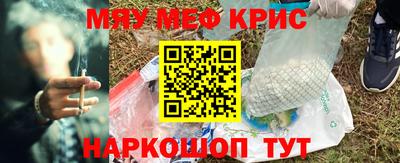 кокаин VHQ Анапа