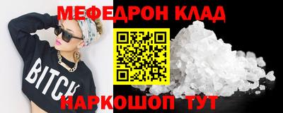 гидра Ангарск