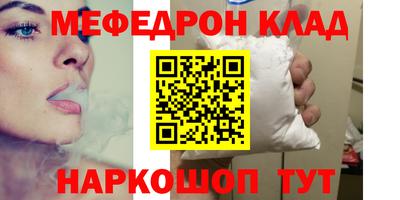 кокаин VHQ Анапа
