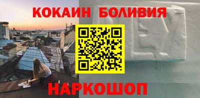 кокаин VHQ Анапа