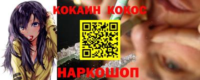 гидра Ангарск