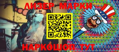 гидра Ангарск