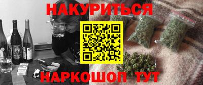 гидра Ангарск