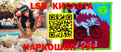 гидра Ангарск