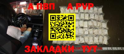 кокаин VHQ Анапа