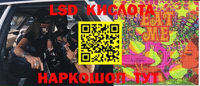 кокаин VHQ Анапа