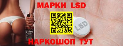 гидра Ангарск