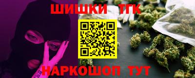 гидра Ангарск
