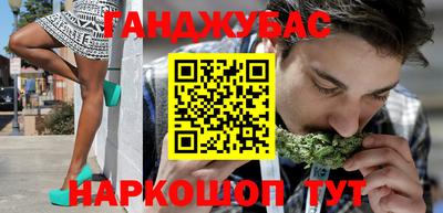 кокаин VHQ Анапа