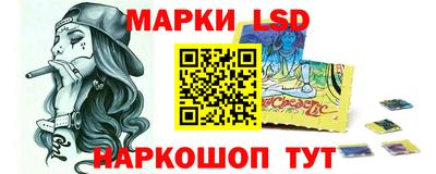 гидра Ангарск
