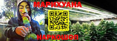 кокаин VHQ Анапа
