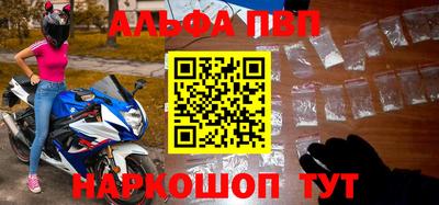 стафф Анжеро-Судженск