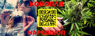 гидра Ангарск