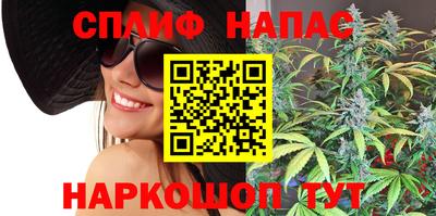 гидра Ангарск