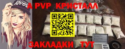 кокаин VHQ Анапа