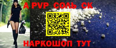 гидра Ангарск
