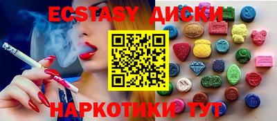 стафф Анжеро-Судженск