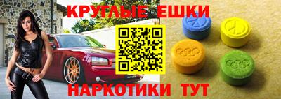 стафф Анжеро-Судженск