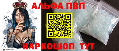 стафф Анжеро-Судженск