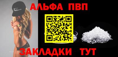 кокаин VHQ Анапа