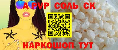 стафф Анжеро-Судженск