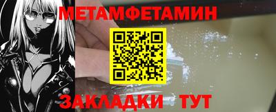 кокаин VHQ Анапа