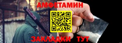 гидра Ангарск