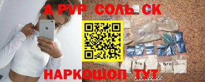 кокаин VHQ Анапа