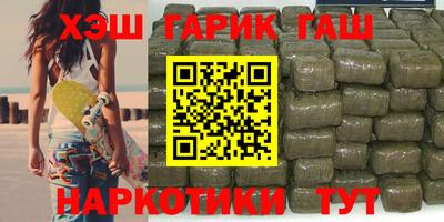 кокаин VHQ Анапа
