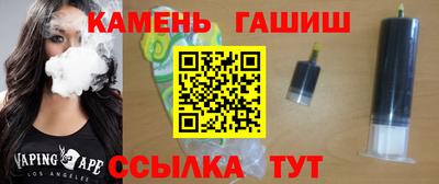 гидра Ангарск