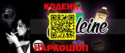 кокаин VHQ Анапа