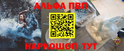 стафф Анжеро-Судженск