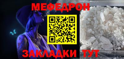 стафф Анжеро-Судженск