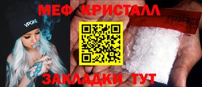 кокаин VHQ Анапа