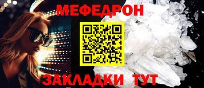 гидра Ангарск