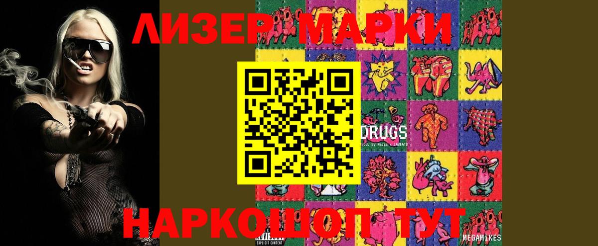 LSD-25 экстази ecstasy Бор
