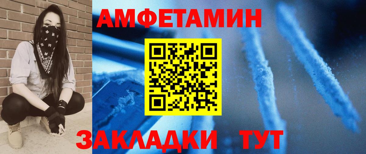 Бор  МЕТАМФЕТАМИН кристалл  МЕТАМФЕТАМИН кристалл  Вход с VPN 