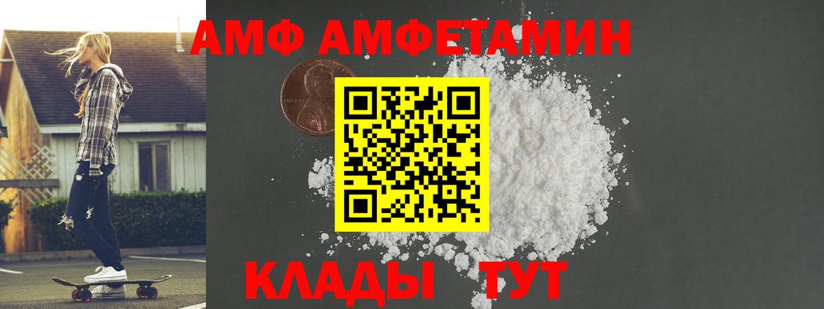 Метамфетамин витя Бор