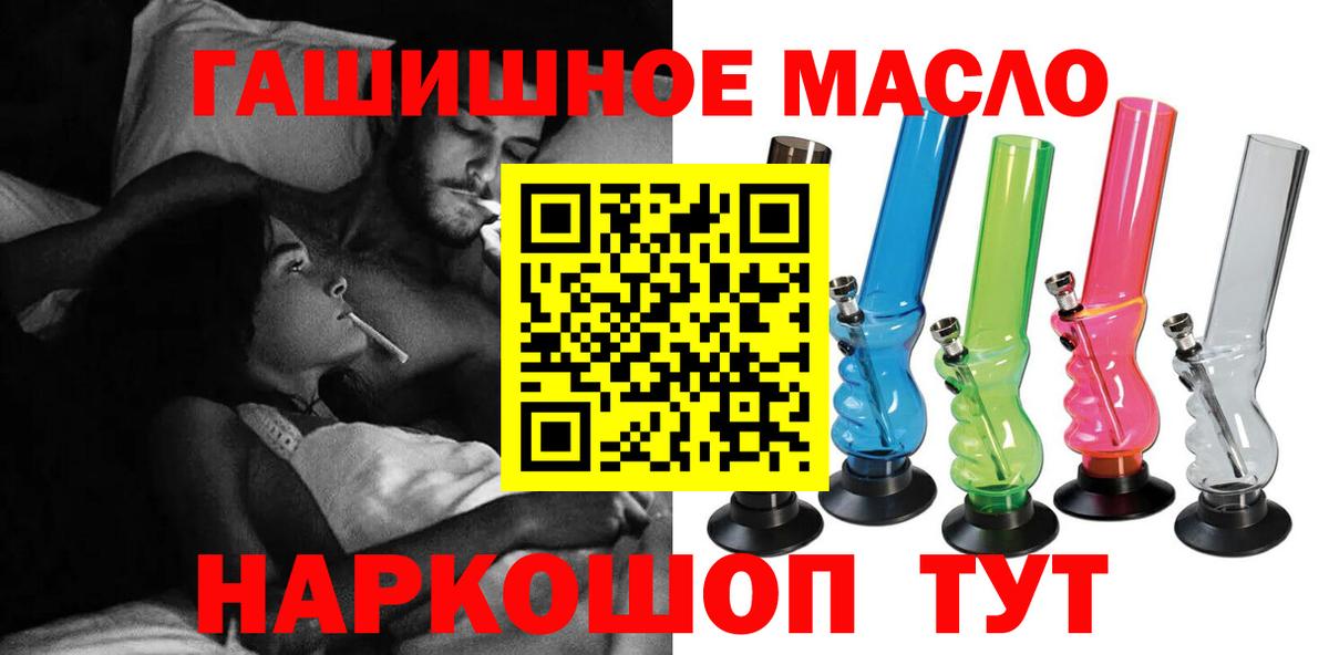 Бор  Дистиллят ТГК Wax  Вход с VPN 