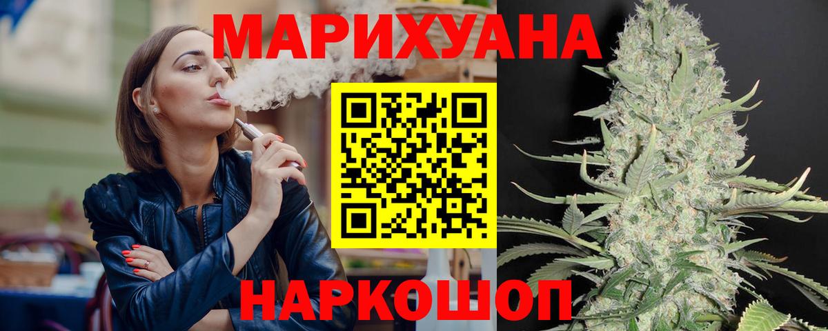 Канабис Ganja  Конопля индика  Канабис VHQ  Бор  Бошки Шишки OG Kush  Вход с VPN 