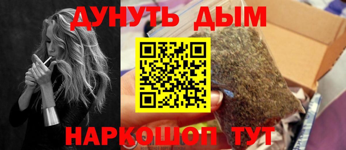 Канабис тримм Бор